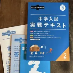 2026年最新】考える力•プラスの人気アイテム - メルカリ