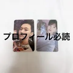 2026年最新】ウジ carat zoneの人気アイテム - メルカリ