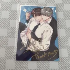 2026年最新】リーマンラブホ男子会の人気アイテム - メルカリ