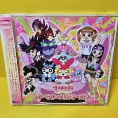 2026年最新】おねがいマイメロディcdの人気アイテム - メルカリ