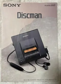 2026年最新】ディスクマン D-350の人気アイテム - メルカリ