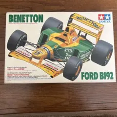 2026年最新】b192 ベネトンの人気アイテム - メルカリ