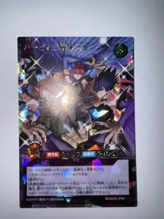 2026年最新】ハーピィ三姉妹 オーバーラッシュの人気アイテム - メルカリ