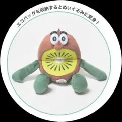 2026年最新】ゼスプリ ぬいぐるみ レッドの人気アイテム - メルカリ