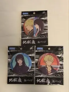 2026年最新】亜左兄弟の人気アイテム - メルカリ