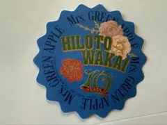 2026年最新】若井滉斗 ステッカーの人気アイテム - メルカリ