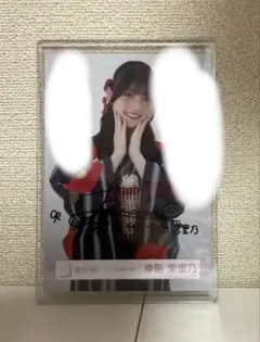 2026年最新】幸阪茉里乃 サインの人気アイテム - メルカリ