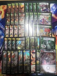 2026年最新】ドリームメイト デッキの人気アイテム - メルカリ