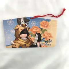 2026年最新】第五人格 初詣 絵馬の人気アイテム - メルカリ