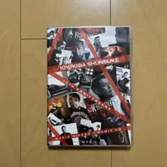 清木場俊介 Enlarge bar - メルカリ