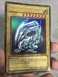 2026年最新】青眼の白龍 アジア ウルトラの人気アイテム - メルカリ