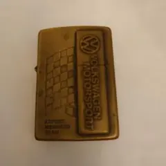 2026年最新】volkswagen zippoの人気アイテム - メルカリ
