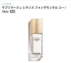 2026年最新】サブリマージュ レサンス フォンダモンタル ユーの人気