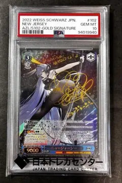 2026年最新】ニュージャージー ヴァイスの人気アイテム - メルカリ