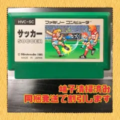 2026年最新】ファミコン サッカーの人気アイテム - メルカリ