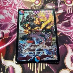 2026年最新】無限皇ジャッキー シクの人気アイテム - メルカリ