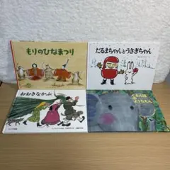 2026年最新】絵本まとめ売りの人気アイテム - メルカリ