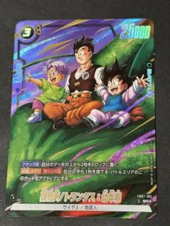 2026年最新】パラレルワールドフュージョンの人気アイテム - メルカリ