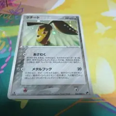 2026年最新】シリーズ：ADV ポケモンカードゲームの人気アイテム