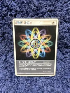 2026年最新】ポケモンカード レインボーエネルギーの人気アイテム