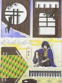 2026年最新】冨岡義勇 ナンジャタウン アクリルスタンドの人気アイテム