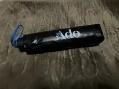 2026年最新】ado モナリザの横顔 傘の人気アイテム - メルカリ