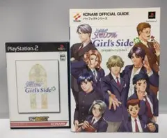 2026年最新】ときめきメモリアルgirl's side 攻略本の人気アイテム