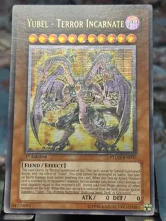 2026年最新】ユベル レリーフ 英語の人気アイテム - メルカリ