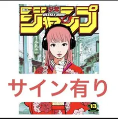 2026年最新】バックサイドワークス ジャンプの人気アイテム - メルカリ