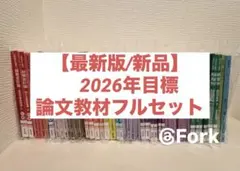 2026年最新】cpaの人気アイテム - メルカリ