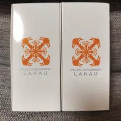 2026年最新】ペレグレイス ラカウの人気アイテム - メルカリ