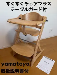 2026年最新】すくすくチェアスリムプラスの人気アイテム - メルカリ