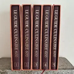 2026年最新】エスコフィエ料理本の人気アイテム - メルカリ