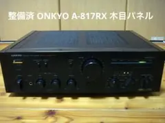 2026年最新】ONKYO Integra A-817RXの人気アイテム - メルカリ