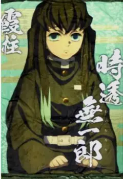 2026年最新】柱合会議ブランケットの人気アイテム - メルカリ