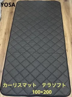 2026年最新】テラヘルツ マットの人気アイテム - メルカリ