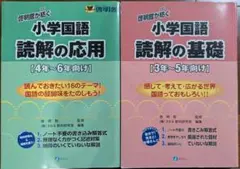 2026年最新】啓明館の人気アイテム - メルカリ