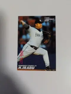 2026年最新】伊良部秀輝の人気アイテム - メルカリ