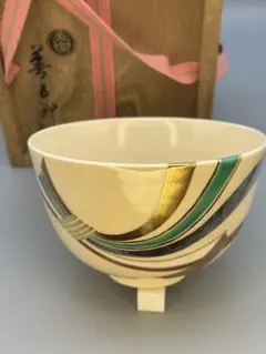 2026年最新】永楽善五郎 茶碗の人気アイテム - メルカリ