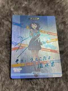 2026年最新】負けヒロインが多すぎる サインの人気アイテム - メルカリ