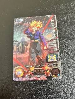 2026年最新】bm4-zcpの人気アイテム - メルカリ