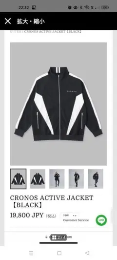 2026年最新】cronos クロノス ブルゾンの人気アイテム - メルカリ