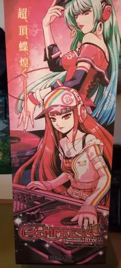 2026年最新】beatmania タペストリの人気アイテム - メルカリ