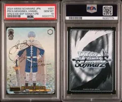 2026年最新】一番好きな魔法 フリーレン SSPの人気アイテム - メルカリ