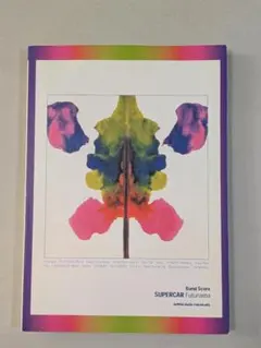 2026年最新】バンドスコア スーパーカーの人気アイテム - メルカリ