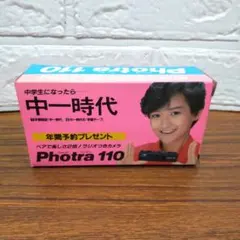 2026年最新】昭和ラジオの人気アイテム - メルカリ