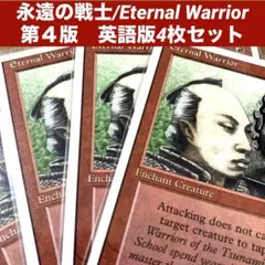 2026年最新】パック名：第4版 (4ED) マジック：ザ・ギャザリングの人気