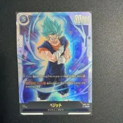 2026年最新】ベジット SCR fb02-139の人気アイテム - メルカリ