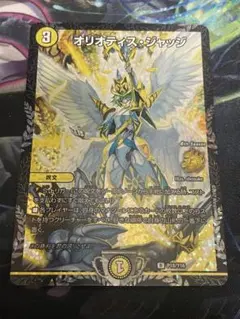 2026年最新】オリオティス・ジャッジ csの人気アイテム - メルカリ