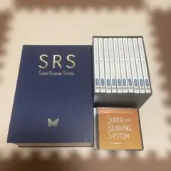 2026年最新】srs速読の人気アイテム - メルカリ